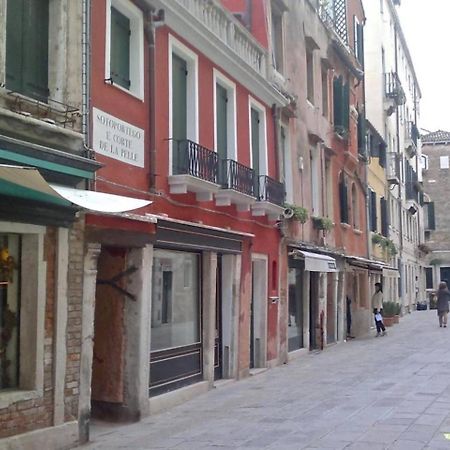 La Casetta A Palazzo Grassi Venice Exterior photo